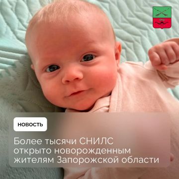 Для чего нужен СНИЛС ребенку?