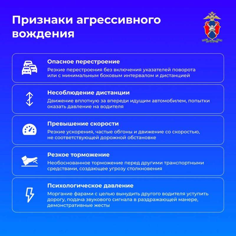 Как себя вести при агрессии на дороге Как себя вести при агрессии на дороге