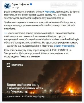 Ответ за НПЗ? ВС России разом вывели из строя 7 объектов нефте- и газодобычи киевского режима