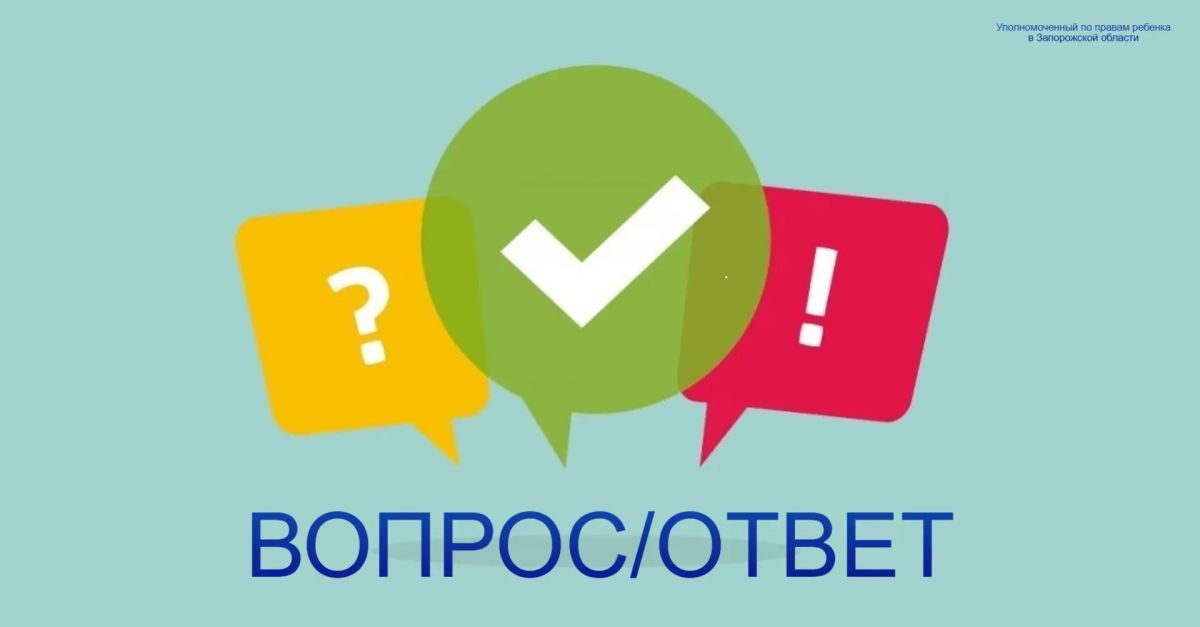 Юлия Сажаева: #Вопрос/ответ. Вопрос от заявителя: Моему ребенку в сентябре исполняется 18, он учится на платном отделении в вузе
