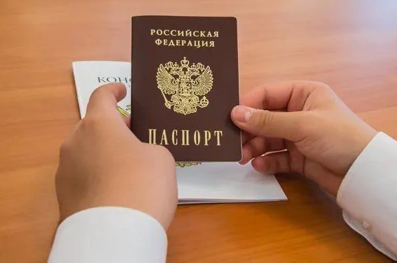 Как получить паспорт РФ: порядок и документы