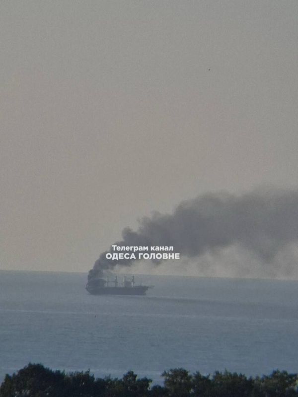 Поражено очередное судно у берегов Одессы сегодня утром Поражено очередное судно у берегов Одессы сегодня утром