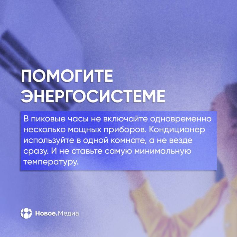 Спасаемся от пекла. Когда солнце превращает улицу в сауну, а кондиционер не справляется, мало просто пить воду Спасаемся от пекла. Когда солнце превращает улицу в сауну, а кондиционер не справляется, мало просто пить воду