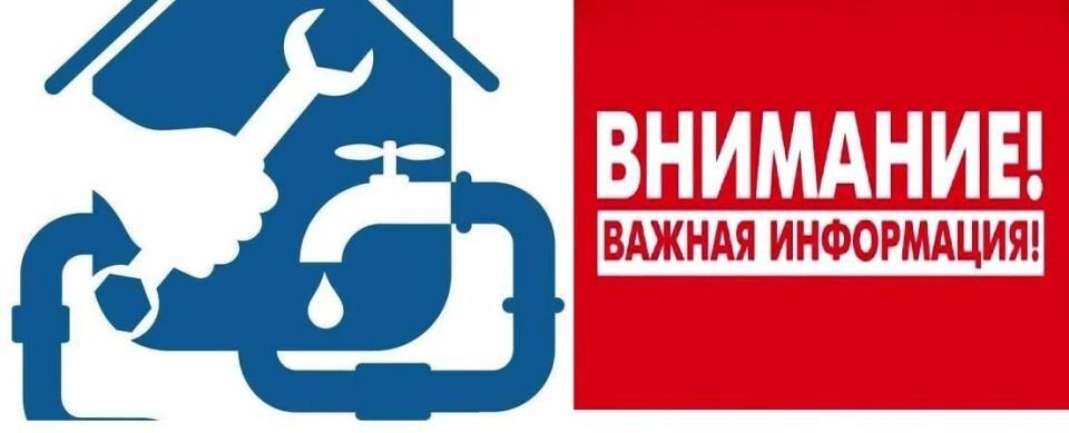 Информация о водоснабжении в Васильевском муниципальном округе