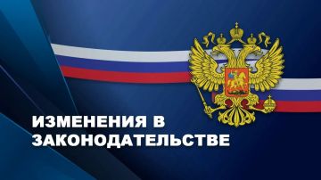 С 1 декабря 2026 года вступят в силу изменения в законодательство в сфере государственной регистрации актов гражданского состояния
