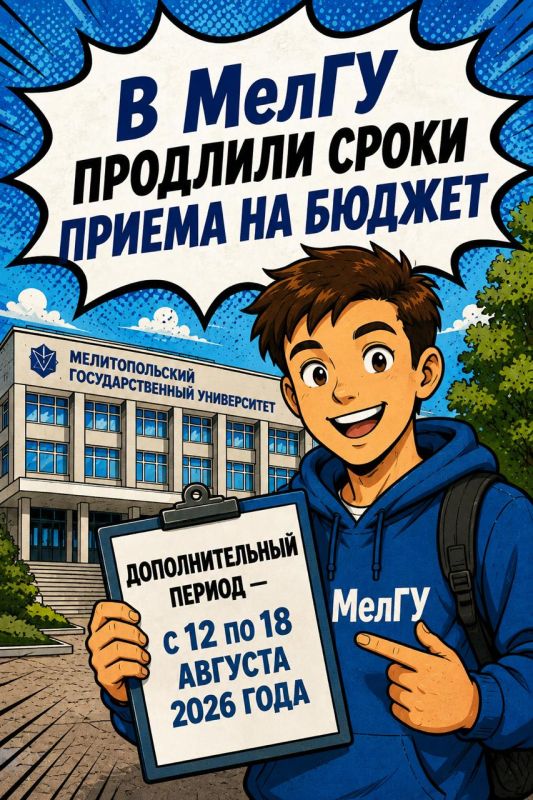 Главные новости про #молодежь Запорожской области на этой неделе Главные новости про #молодежь Запорожской области на этой неделе