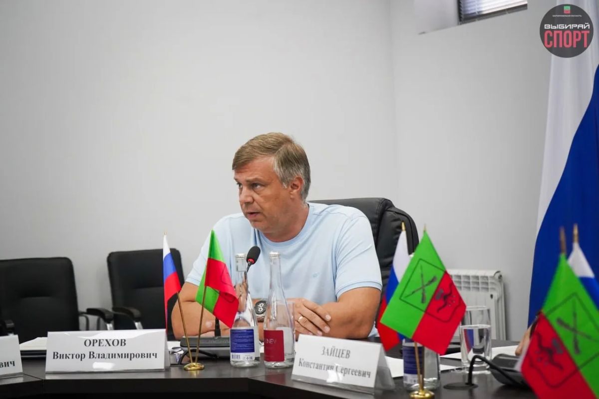 В преддверии Дня физкультурника состоялось заседание коллегии Министерства физической культуры и спорта Запорожской области В преддверии Дня физкультурника состоялось заседание коллегии Министерства физической культуры и спорта Запорожской области