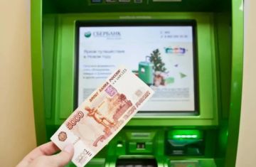 Где в выходные снять наличку в банкоматах ПАО Сбербанк в Мелитополе