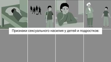 Обеспечение безопасности ребенка во многом связано с предостережением его от необдуманных контактов с посторонними людьми