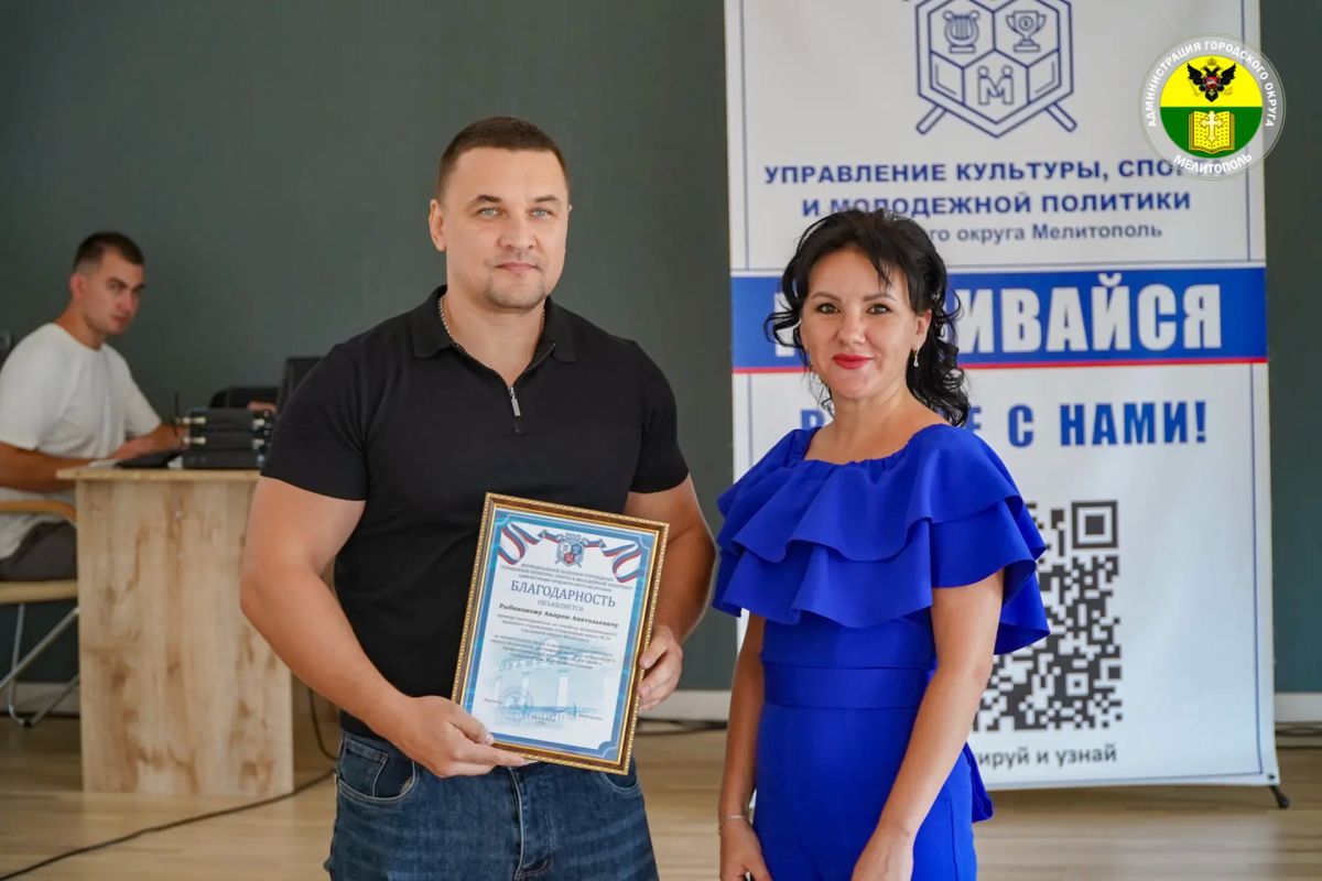 Сергей Золотарёв: В преддверии Дня физкультурника во Дворце культуры Железнодорожников наградили лучших тренеров и спортсменов нашего города Сергей Золотарёв: В преддверии Дня физкультурника во Дворце культуры Железнодорожников наградили лучших тренеров и спортсменов нашего города