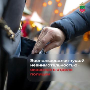 Не смог совладать с соблазном легкой наживы посетитель рынка в Бердянске