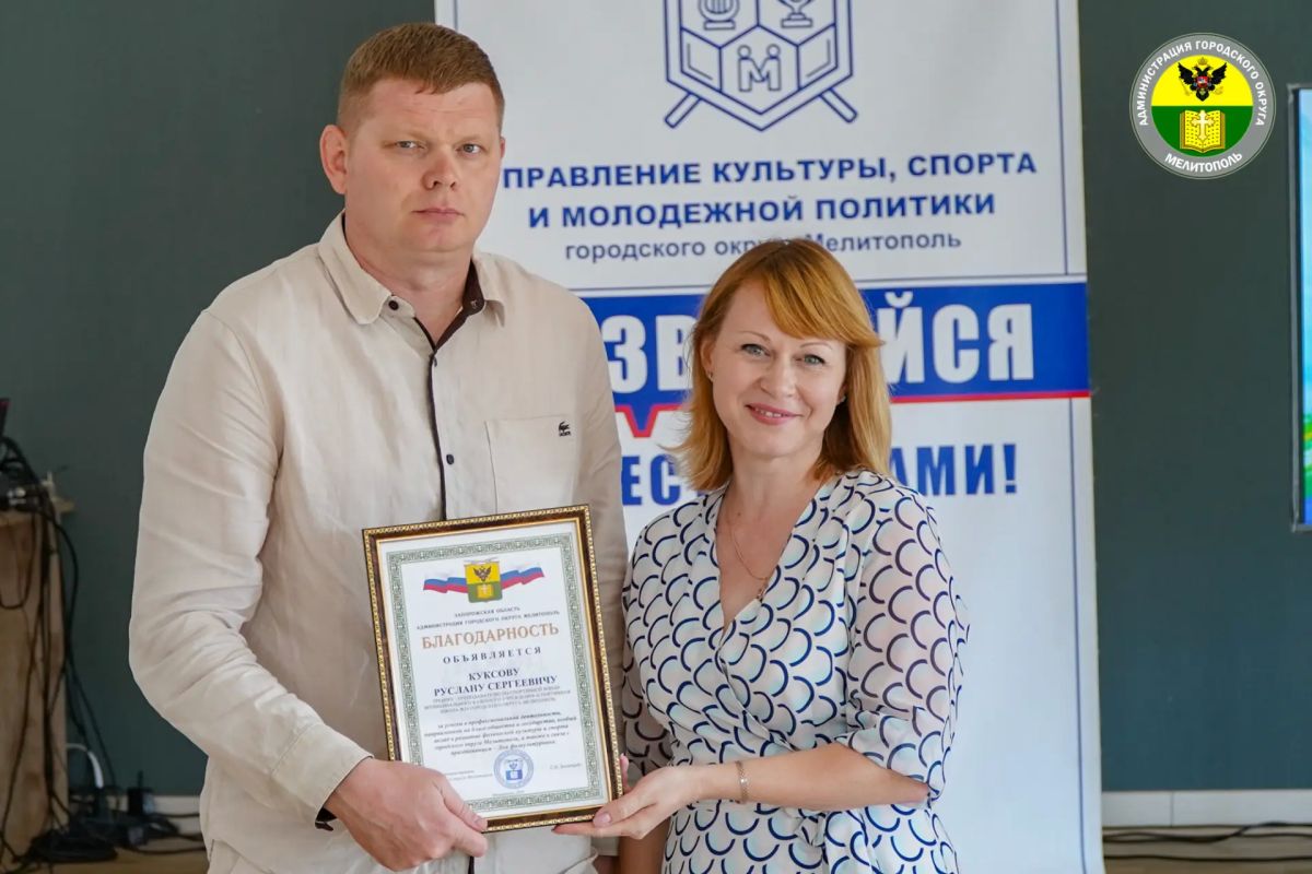 Сергей Золотарёв: В преддверии Дня физкультурника во Дворце культуры Железнодорожников наградили лучших тренеров и спортсменов нашего города Сергей Золотарёв: В преддверии Дня физкультурника во Дворце культуры Железнодорожников наградили лучших тренеров и спортсменов нашего города