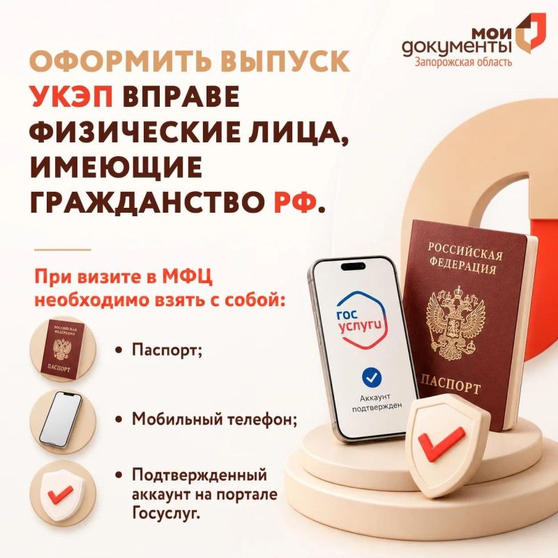 Госключ: оформляйте права на недвижимость онлайн быстро и удобно!
