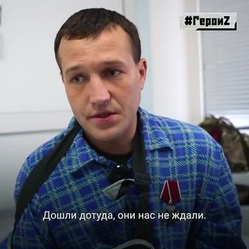 Уроки мужества от настоящих русских мужчин