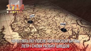 ���� �������: ���� �������� ����� ������ � 9 ������� 1714 � ���� ������ ������� ���� ������� ������ ������� ������ ��� �������