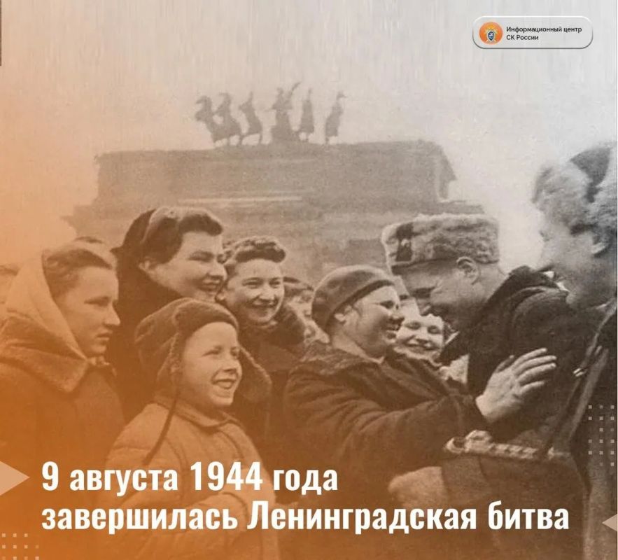 Библиотеки Михайловского округа представили выставки ко Дню окончания Ленинградской битвы Библиотеки Михайловского округа представили выставки ко Дню окончания Ленинградской битвы