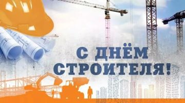 Уважаемые строители, архитекторы, проектировщики, ветераны отрасли, все, кто трудится на благо строительной сферы Бердянска и нашей Великой России!