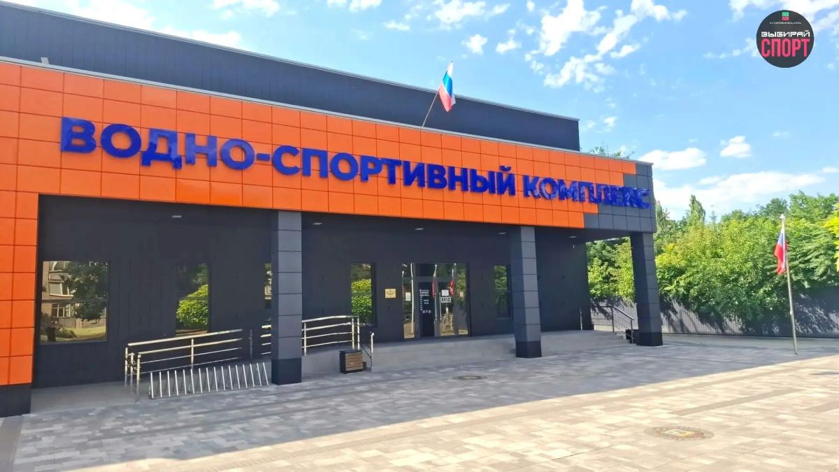 Водно-спортивный комплекс Мелитополя: ваш путь к здоровью и активному образу жизни!