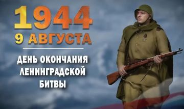 Символ несгибаемой воли и стойкости!