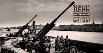 9 ������� 1944 ���� � ���� ��������� ������������� �����
