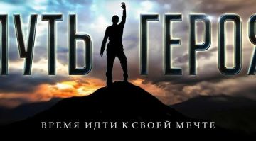 В Андровке молодежи показали фильм «Путь героя» о вреде виртуальной «прокачки» персонажей
