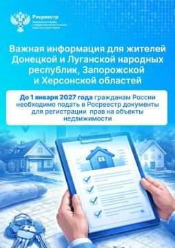 ���� ���������� ���� �� ������������ ������ �� 1 ������ 2027