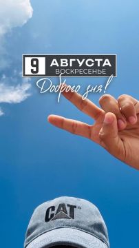 Подписывайтесь на. НОВЫЙ МЕЛИТОПОЛЬ