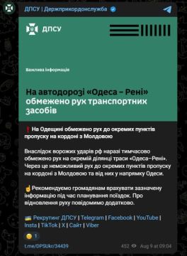 Противник косвенно подтверждает уничтожение стратегически важного моста в Маяках Одесской области