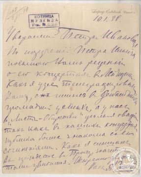 � 165-����� �� ��� ��������� ������������ ������������ ��.�. ��������� (10 ������� 1861, ������ � 1918, ������)
