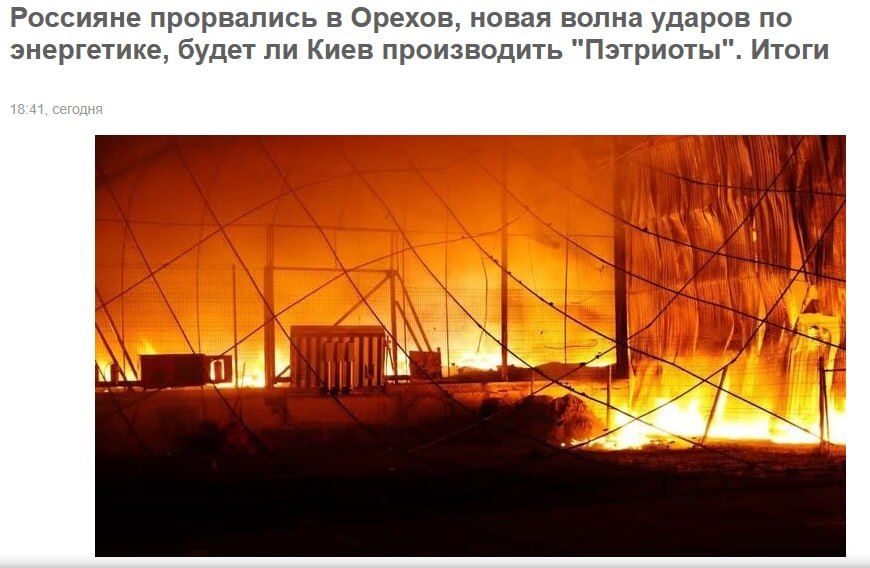Неплохие итоги. ЗАПОРОЖСКИЙ ФРОНТ