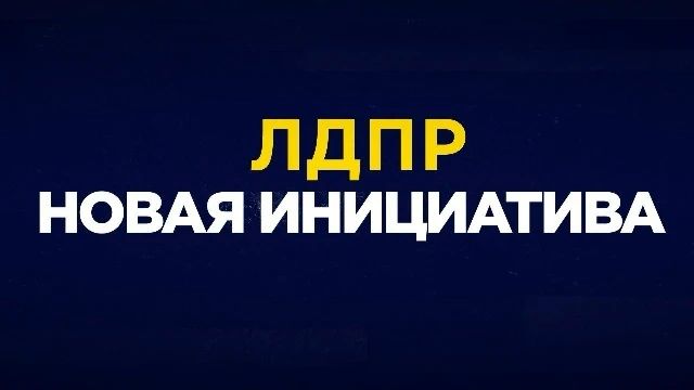 Уроки 1991 года не должны повториться!