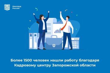 ����� 1500 ������� ����� ������ ��������� ��������� ������ ����������� �������