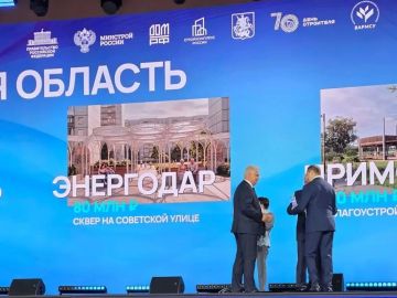 Энергодар — в числе лучших! Мы впервые стали победителями Всероссийского конкурса по благоустройству малых городов и исторических поселений!