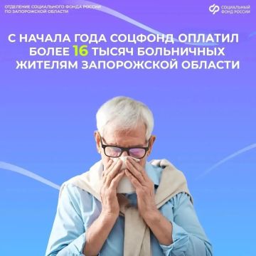 Что делать, если заметили ошибку в больничном листе