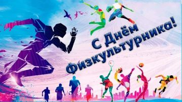 Флэшмоб ко Дню физкультурника: в Старопетровском ДК зарядились энергией и позитивом!