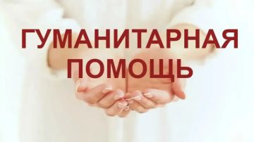 Уважаемые жители Каменки-Днепровской!