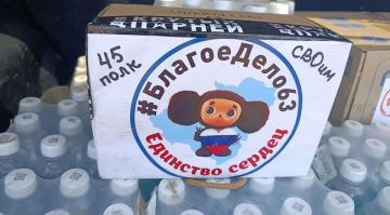 Волонтеры передали бойцам на Запорожском направлении воду и медикаменты