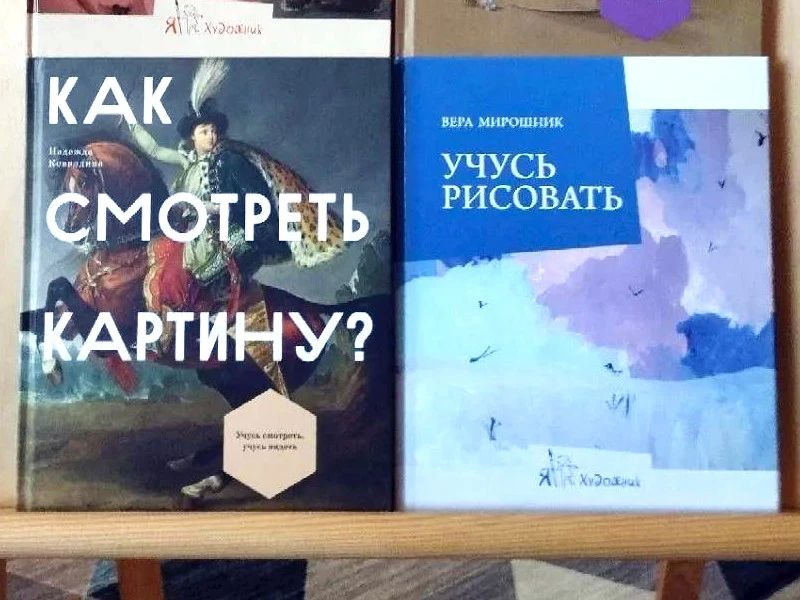 Михайловский центр эстетического воспитания детей и юношества открывает новый цикл занятий по искусству! Михайловский центр эстетического воспитания детей и юношества открывает новый цикл занятий по искусству!
