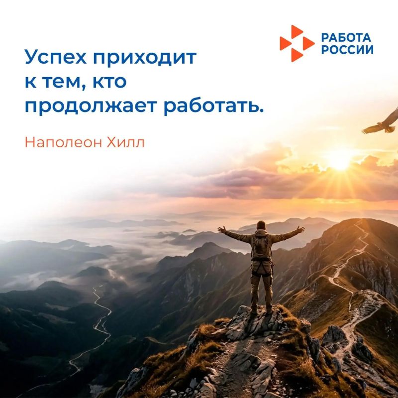 Успех не приходит случайно
