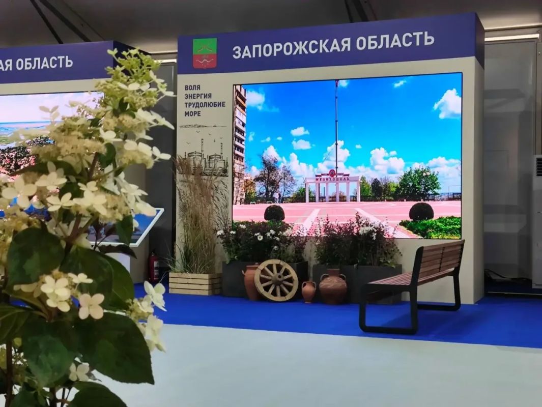 Запорожская область представила проекты благоустройства общественных пространств на профильном всероссийском форуме Запорожская область представила проекты благоустройства общественных пространств на профильном всероссийском форуме