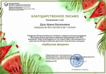 Итоги конкурса рисунков в ДК села Успеновка!