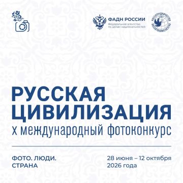 Тысячи взглядов. Миллионы историй