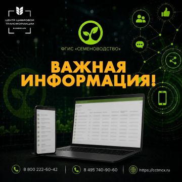��������� ������������!. � 14 ������� ��� ����������� ����������� � ��������������� �������������� �������� � ����������� ����������� ������, � ��� ����� �� ���� "�������������", ������������� ������������ ������.�������
