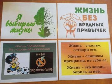 «Жизнь прекрасна — не рискуй напрасно!»: в библиотеке села Осипенко поговорили о здоровье и силе правильных решений