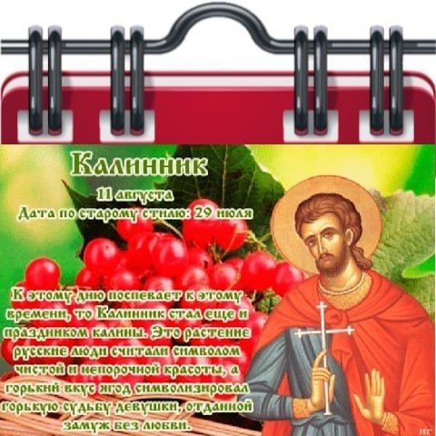 С Добрым утром Днепрорудное! С Добрым утром Днепрорудное!
