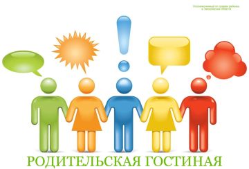 Юлия Сажаева: #Родительская_гостиная. Как организовать день ребенка, если дома нет света и воды