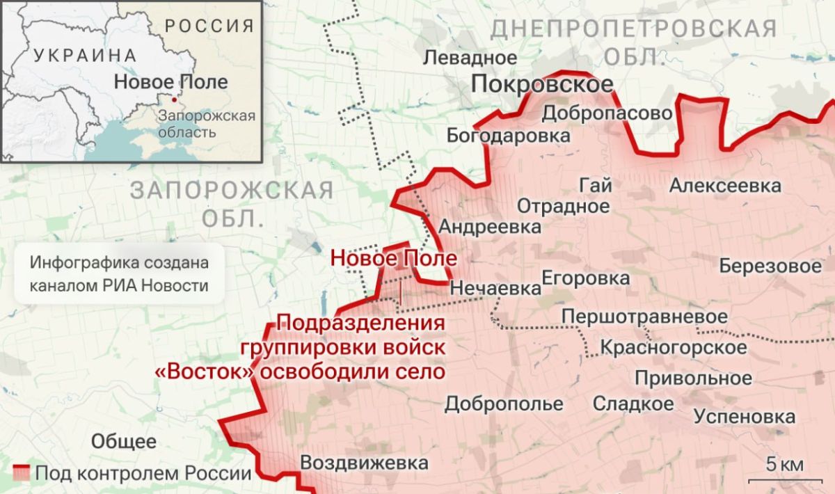 Спецоперация. Обстановка и главные события на 11 августа: Спецоперация. Обстановка и главные события на 11 августа: