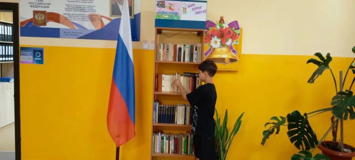 Книжная эстафета: передай историю дальше! Книжная эстафета: передай историю дальше!