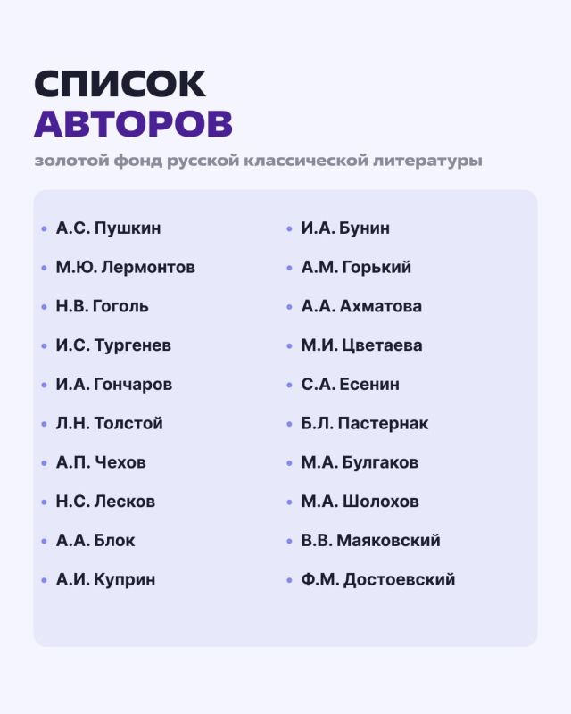 Подари иностранному участнику Международного Фестиваля молодежи - 2026 книгу русской классики Подари иностранному участнику Международного Фестиваля молодежи - 2026 книгу русской классики