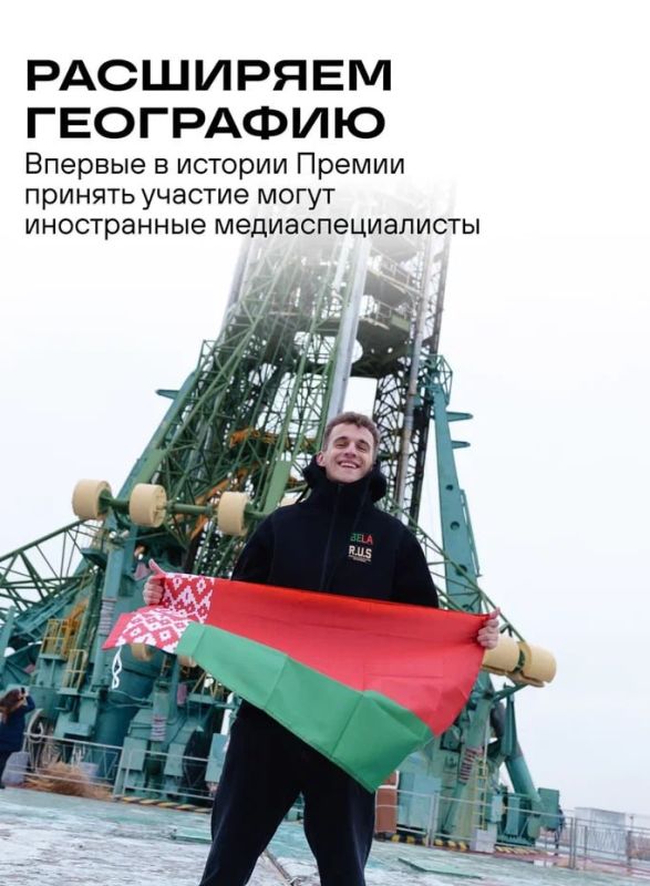 Всероссийская молодёжная премия в сфере медиа и журналистики «ШУМ» запускает третий сезон Всероссийская молодёжная премия в сфере медиа и журналистики «ШУМ» запускает третий сезон